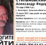 В Тульской области разыскивают 73-летнего мужчину с седыми усами - ИА Тульские новости