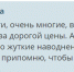 Лучшие комментарии на сайте «Тульских новостей» за неделю - ИА Тульские новости