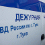 Туляк украл электроинструмент с сельскохозяйственного предприятия - ИА Тульская служба новостей