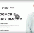 На вопросы туляков о вакцинации ответит руководитель российского "Красного Креста" Павел Савчук - Газета Тула