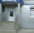 Тульские ломбарды будут работать по новым правилам - Myslo.Ru
