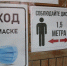 В Тульской области временно закрыли еще 2 кафе из-за ковидных нарушений - ИА Тульские новости