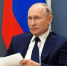 Владимир Путин наградил туляков государственными наградами - Газета Тула