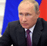 Президент РФ Владимир Путин отметил заслуги туляков - Молодой Коммунар