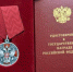 Туляки получили государственные награды Российской Федерации - ИА Тульские новости