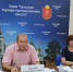 Увеличить - ТПП