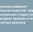 Утренний дайджест «Тульских новостей»: новые названия для старых улиц, конкурент Дюмина и тело 25-летней девушки - ИА Тульские новости