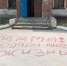 Туляки в социальных сетях пожаловались на состояние женской консультации в Донском - Молодой Коммунар