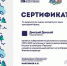 Дмитрий Донской признан одним из главных брендов страны - ИА Тульская служба новостей