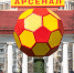 Тульский «Арсенал» проиграл казанскому «Рубину» со счётом 0:3 - ИА Тульская служба новостей