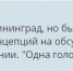 Лучшие комментарии на сайте «Тульских новостей» за неделю - ИА Тульские новости