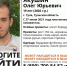 "Лиза Алерт" продолжает поиски 19-летнего туляка и 14-летней девушки из Барсуков - Газета Тула