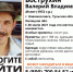 Пропавшего мужчину из Липецка ищут в Тульской области - Центр 71