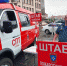 2 августа - День образования служб пожаротушения - МЧС