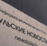 В Тульской области будут созданы инвесткомитеты - ИА Тульские новости