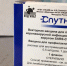 В Тульскую область поступила однокомпонентная вакцина «Спутник Лайт» - Myslo.Ru