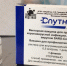 В медучреждения региона поступила вакцина "Спутник Лайт" - Газета Тула