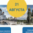 Туляков приглашают на международный благотворительный фестиваль христианской культуры "Россия – Греция. Вместе сквозь века" - Газета Тула