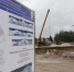 Новую школу в Донском достроят в 2022 году - Молодой Коммунар