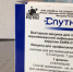 5 важных вопросов о новой вакцине «Спутник Лайт»: отвечает эпидемиолог - Myslo.Ru