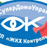 Второй Всероссийский конкурс  «Супердомоуправ 2021» - Общественная палата