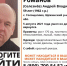 В Щекинском районе пропал 59-летний мужчина - Молодой Коммунар