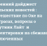 Утренний дайджест «Тульских новостей»: путешествие по Оке на матрасах, вопросы о «Спутник Лайт» и ориентировки на сбежавших заключенных - ИА Тульские новости