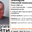 Пропавшего 55-летнего мужчину из Гуся-Хрустального ищут в Туле - Центр 71