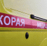 Карта распространения коронавируса в Тульской области: в Куркинском районе нет заражений уже 3 недели - ИА Тульские новости