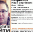 Молодой туляк два дня назад уехал из дома на машине и пропал - Myslo.Ru