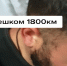Пешком из Москвы в Крым: необычный путешественник остановился в Тульской области - ИА Тульские новости