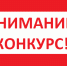 Тульские школьники могут снять научно-популярные видео для  конкурса "Знаешь? Научи!" - Газета Тула