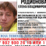 В Новомосковске 41-летняя женщина села в черную Priorа и пропала  - ИА Тульские новости