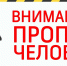 В Тульской области пропала женщина - ИА Тульская служба новостей