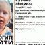 Тульские поисковики ищут пропавшую в Смоленской области двухлетнюю девочку - ИА Тульские новости