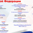 Как туляки отметят День Государственного флага? - Газета Тула
