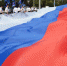 Как в Туле отпразднуют День Государственного флага Российской Федерации - Молодой Коммунар
