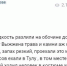 «Выжжена трава, оранжевые камни и горит носоглотка»: в Дубенском районе произошёл разлив химикатов - Myslo.Ru