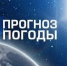 Сегодня в Туле возможен дождь - Газета Тула