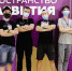 В Ульяновске открылись 12 образовательных площадок по поддержке малых городов и сел России - Министерство образования