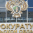 Прокуратура не нашла нарушений на Болоховском заводе металлоконструкций - Молодой Коммунар