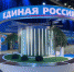 Владимир Путин дополнил своими предложениями народную программу «Единой России» - ИА Тульские новости