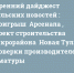Утренний дайджест «Тульских новостей»: проигрыш «Арсенала», проект строительства микрорайона «Новая Тула» и проверки производителей арматуры - ИА Тульские новости