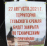 Тульский кремль закрыли для посетителей - Myslo.Ru