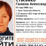 В Тульской области продолжаются поиски пропавшей пенсионерки - Молодой Коммунар