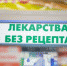 Доктор Мясников посоветовал пить красное вино после COVID-19 - ИА Тульская служба новостей