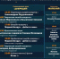 «Ночь кино» приглашает туляков на открытые кинопоказы - Молодой Коммунар
