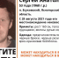 Поисковый отряд «ЛизаАлерт» в Тульской области разыскиваете мужчину - ИА Тульская служба новостей