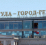 В Туле открыли бюст Зои Воскресенской-Рыбкиной и Леонида Квасникова - ИА Тульская служба новостей