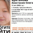 В Тульской области ищут пропавшую 12-летнюю девочку - ИА Тульская служба новостей